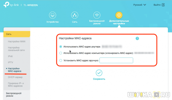 Настройка  WiFi Роутера TP-Link — Подключение Интернета к Компьютеру и Прошивка