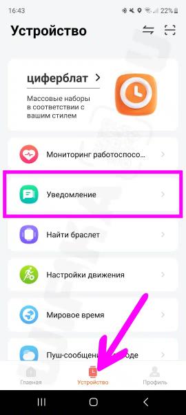 Звонки и Ответ на Вызов с Умных Часов на Смартфон Android и Другие Смарт Часы — Huawei Honor, Xiaomi Redmi, Mibro