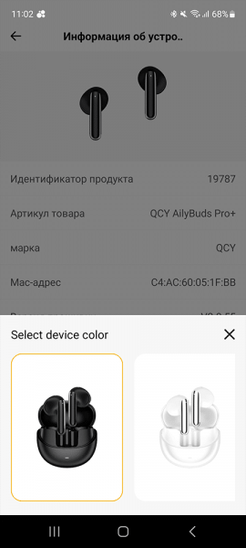 Обзор Беспроводных Наушников QCY HT10 AilyBuds Pro+, Отзыв про Звучание