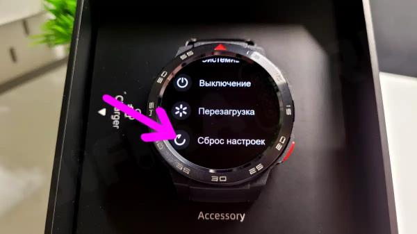 Сброс Смарт-Часов До Заводских Настроек — Huawei Honor, Xiaomi Mibro, Wearfit X8 (X9) Pro, Ultra, Samsung Galaxy Watch