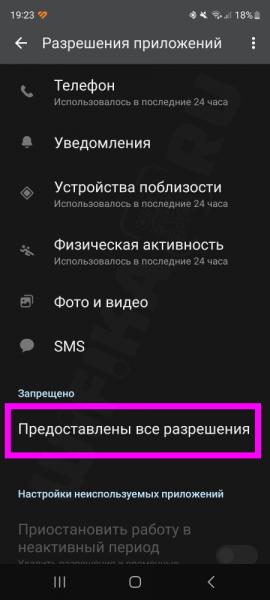 Звонки и Ответ на Вызов с Умных Часов на Смартфон Android и Другие Смарт Часы — Huawei Honor, Xiaomi Redmi, Mibro